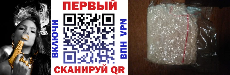 Амфетамин Розовый  MEGA   Дубовка 