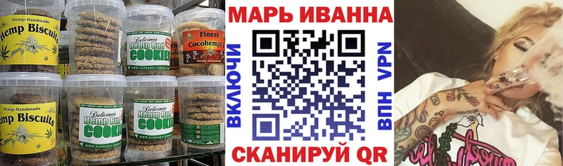 Печенье с ТГК марихуана  KRAKEN маркетплейс  Дубовка 