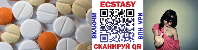 гидра вход  Дубовка  Экстази Cube 