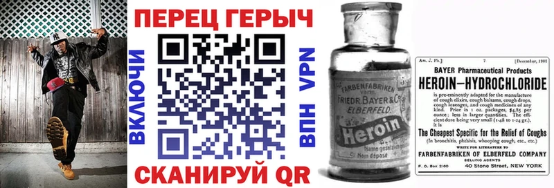 Героин белый  Дубовка 