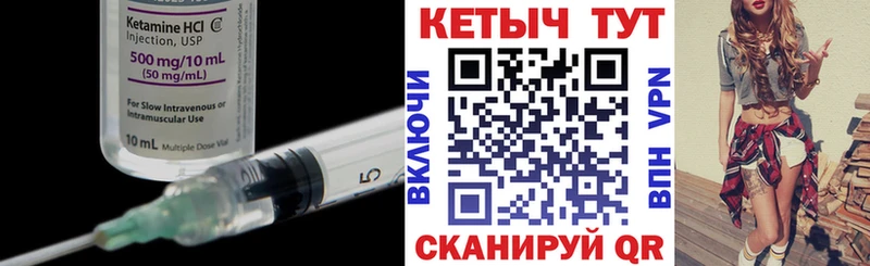 мега сайт  Дубовка  КЕТАМИН VHQ 