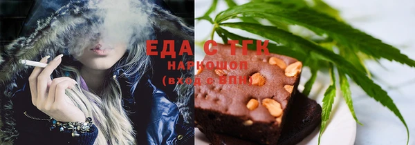 меф VHQ Богородицк
