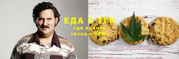 меф VHQ Богородицк