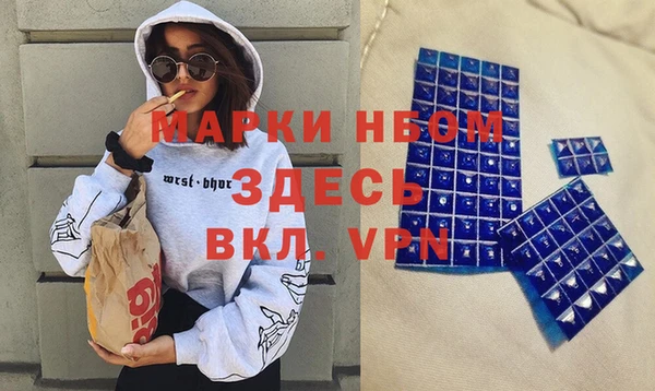 прущий лед Богородск