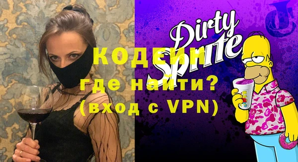меф VHQ Богородицк