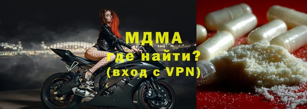 меф VHQ Богородицк