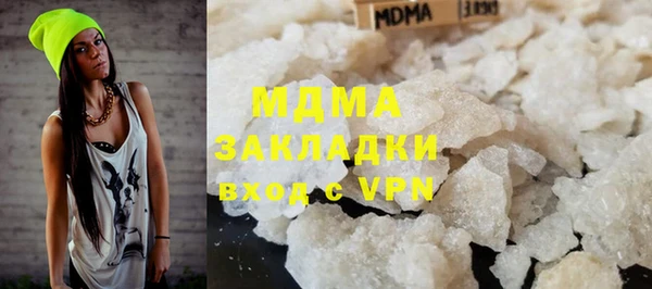 мдма Богданович
