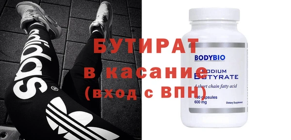 прущий лед Богородск