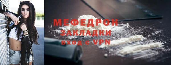 мдма Богданович