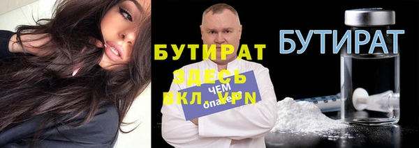 прущий лед Богородск