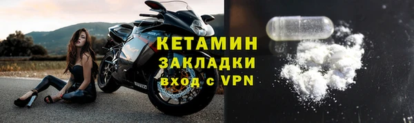 меф VHQ Богородицк