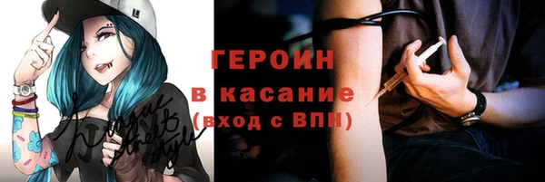 прущий лед Богородск