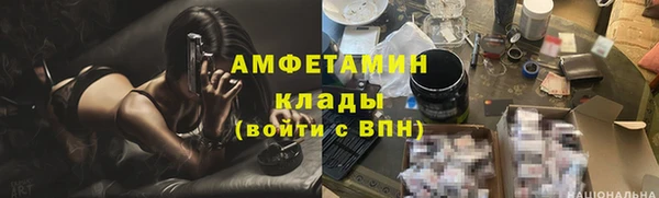 прущий лед Богородск