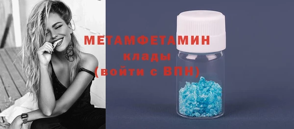 прущий лед Богородск