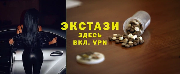 меф VHQ Богородицк