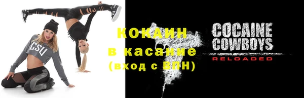 прущий лед Богородск