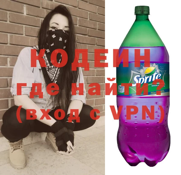 меф VHQ Богородицк