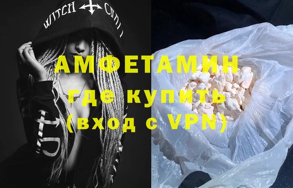 меф VHQ Богородицк