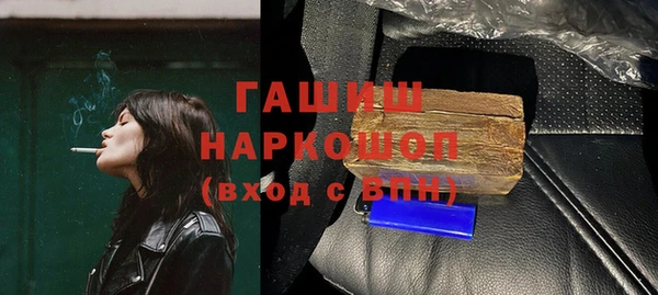 мдма Богданович