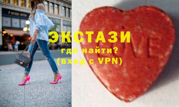 меф VHQ Богородицк