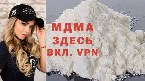 меф VHQ Богородицк