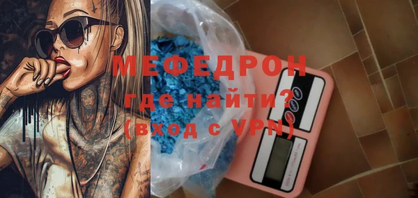 прущий лед Богородск