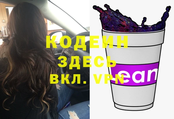 мдма Богданович