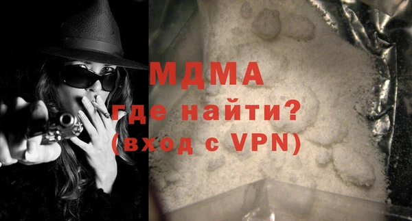 меф VHQ Богородицк