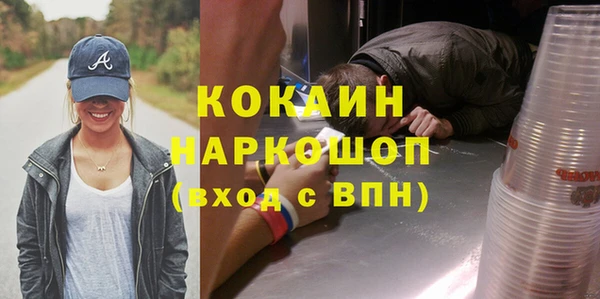 прущий лед Богородск