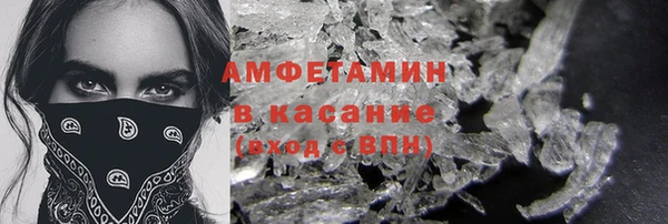 прущий лед Богородск