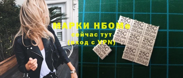 меф VHQ Богородицк