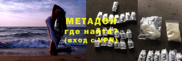 меф VHQ Богородицк