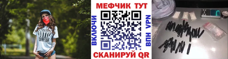 Меф мяу мяу  Дубовка