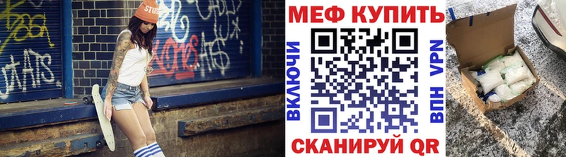 Меф 4 MMC магазин наркотиков Дубовка