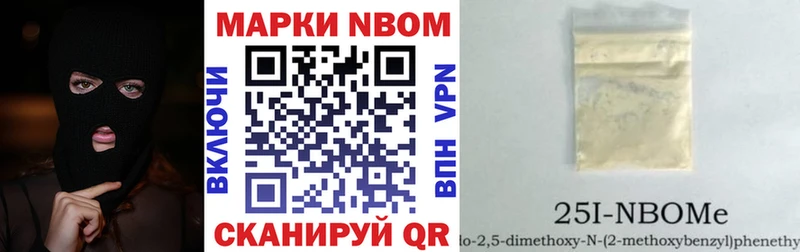 наркотики  Дубовка  Марки NBOMe 1500мкг 