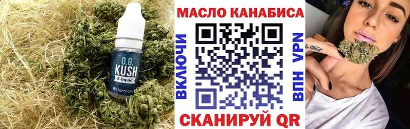 Дистиллят ТГК концентрат  сколько стоит  Дубовка 