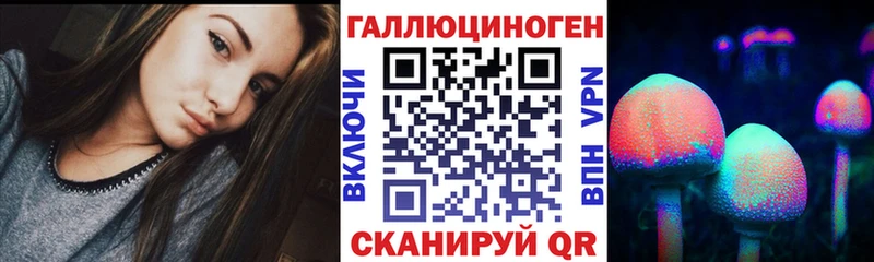 Псилоцибиновые грибы Magic Shrooms  MEGA онион  Дубовка 